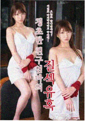 双轨电视剧 第四集 时空回响