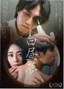 双轨电视剧 第五集 双生镜像