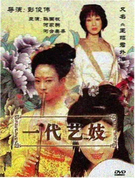 双轨电视剧 剧照5
