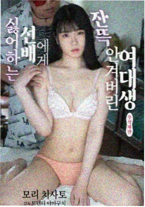 双轨电视剧 第六集 交错之吻